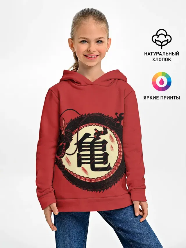 Иероглифы Китайский Дракон