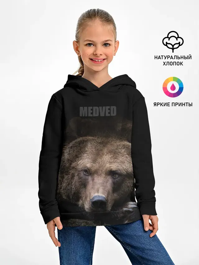 Русский MEDVED