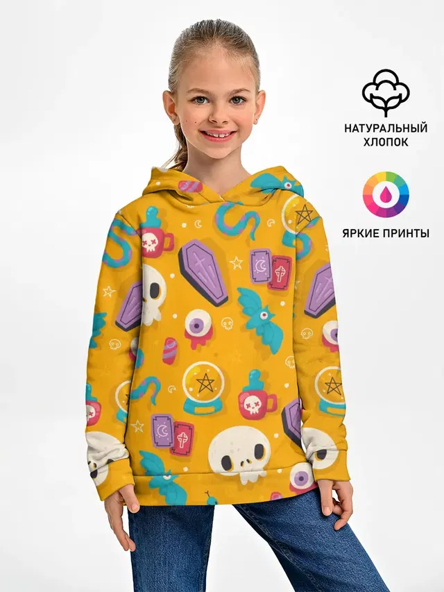 Весенний Хэллоуин