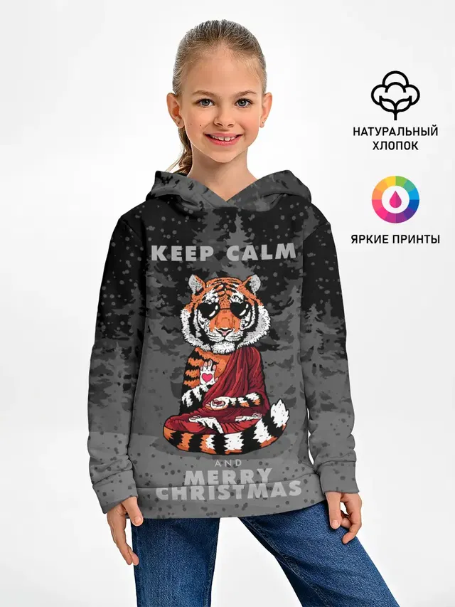 Keep calm and Merry Christmas