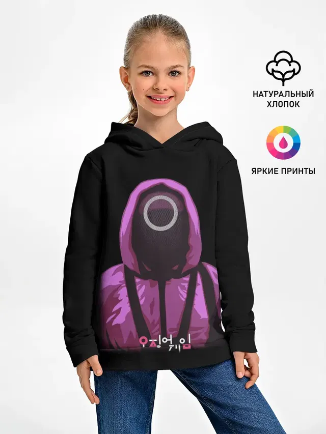 Squid Game Circle Guy
