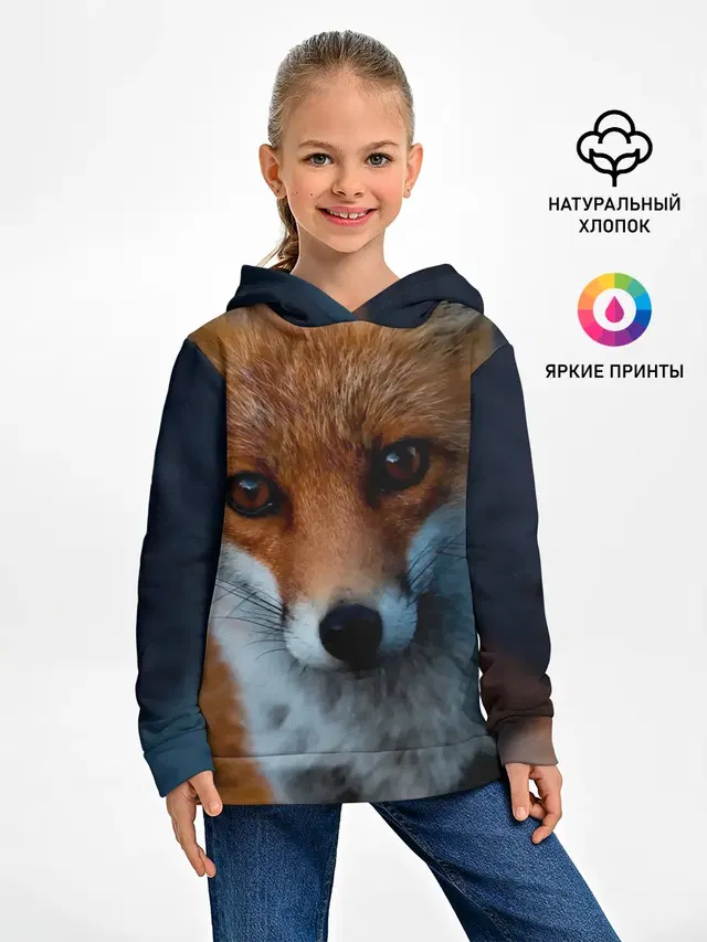 Мудрая лиса
