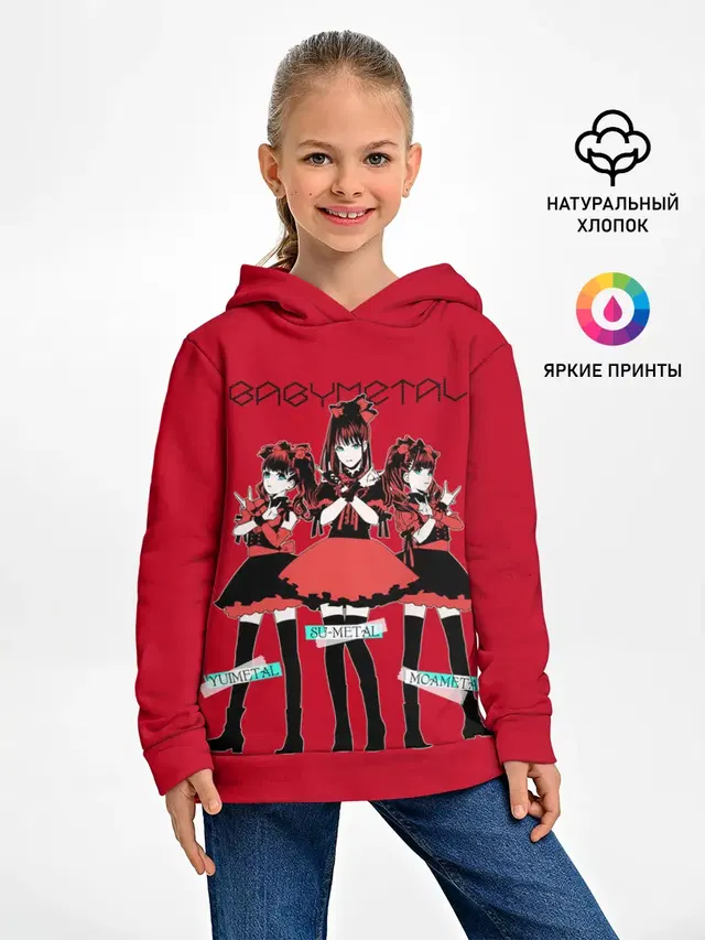 Детское худи с принтом «Yui Su Moa»