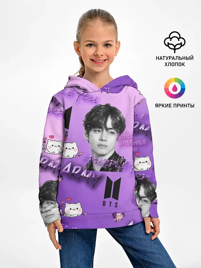 Детское худи с принтом «BTS — I purple you»