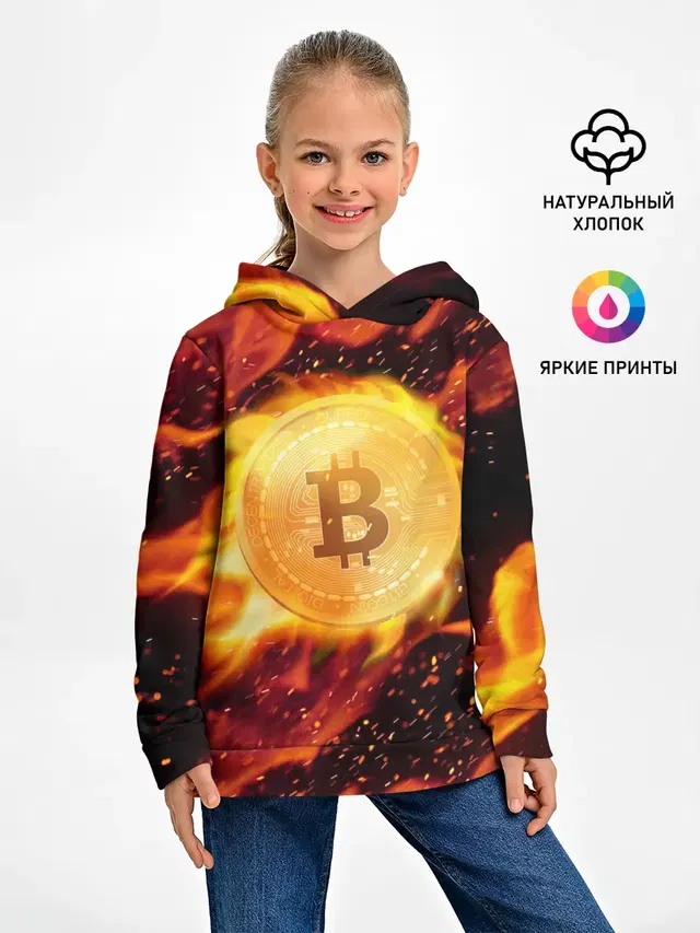 Детское худи с принтом «Другие — БИТКОИН ОГОНЬ»