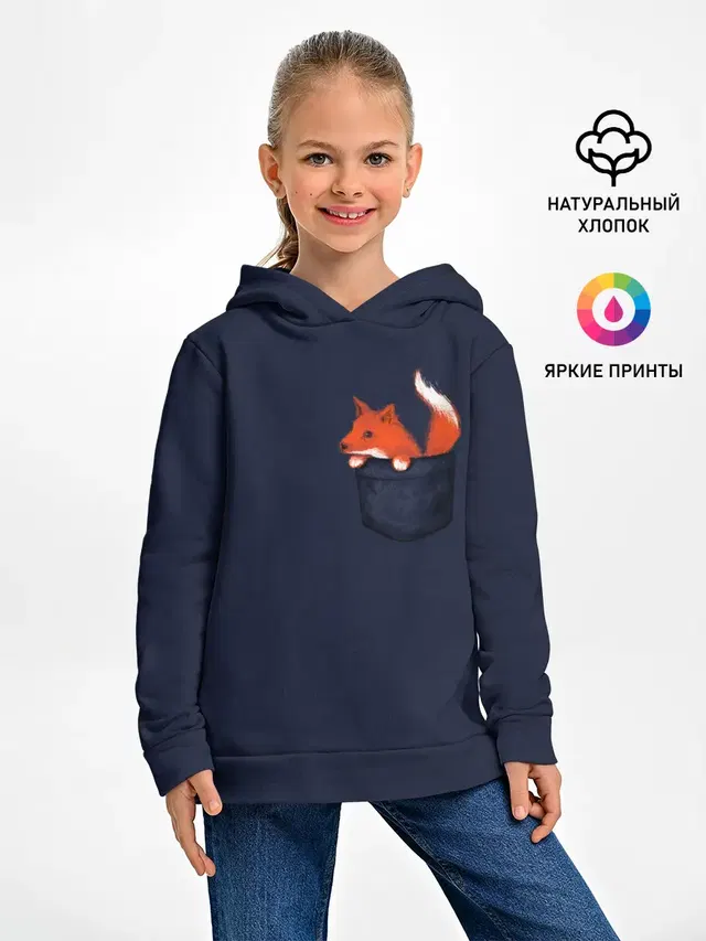 Лисенок в Кармашке