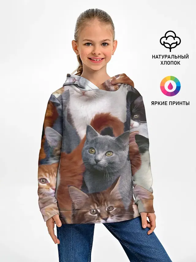 КОТЯТКИ