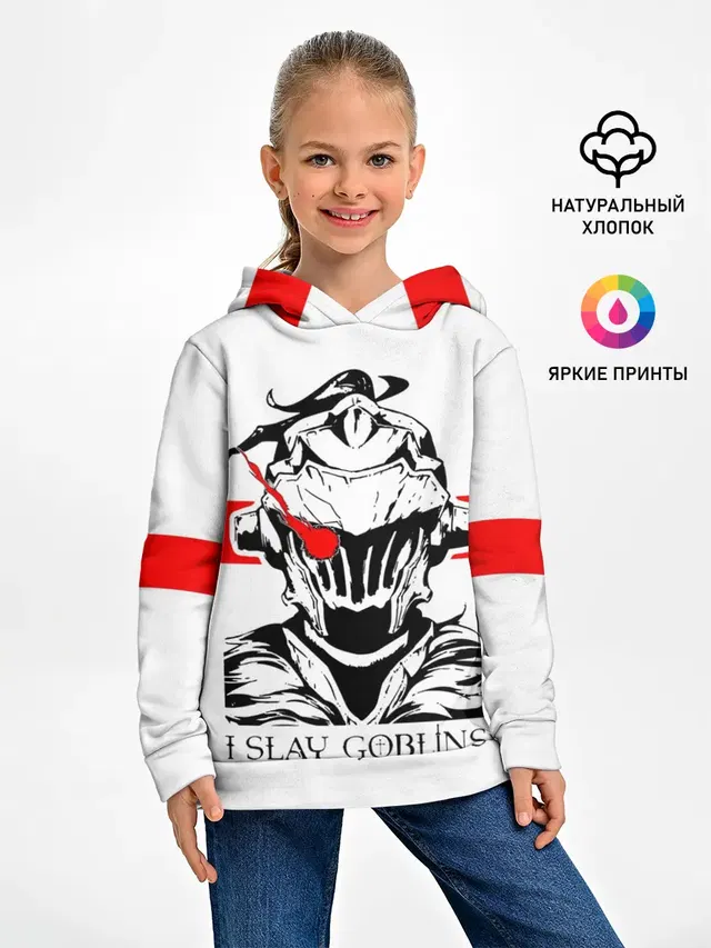 Детское худи с принтом «I Slay Goblins»