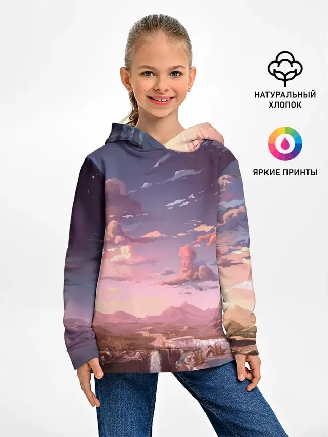 Долина