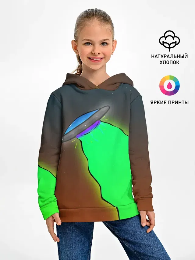 НЛО