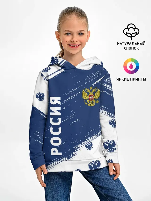 РОССИЯ / RUSSIA