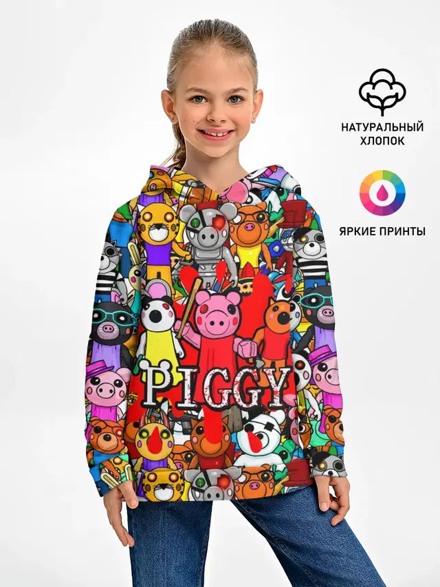 ROBLOX PIGGY