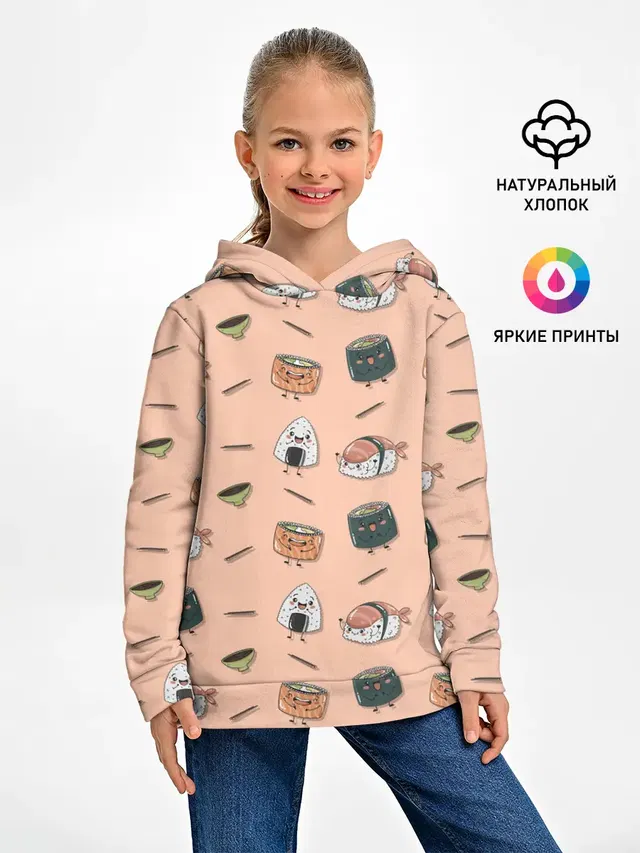 Суши