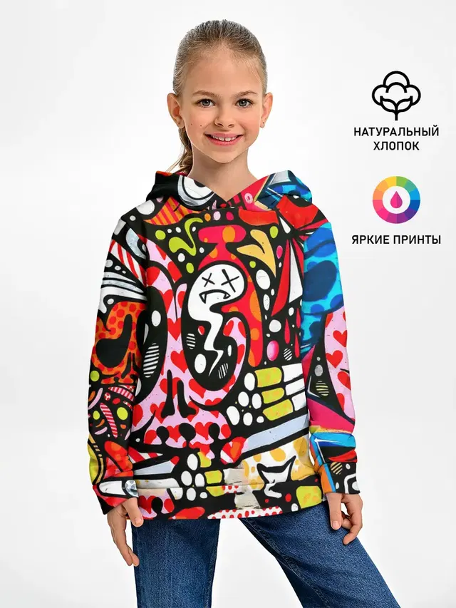 Современное искусство