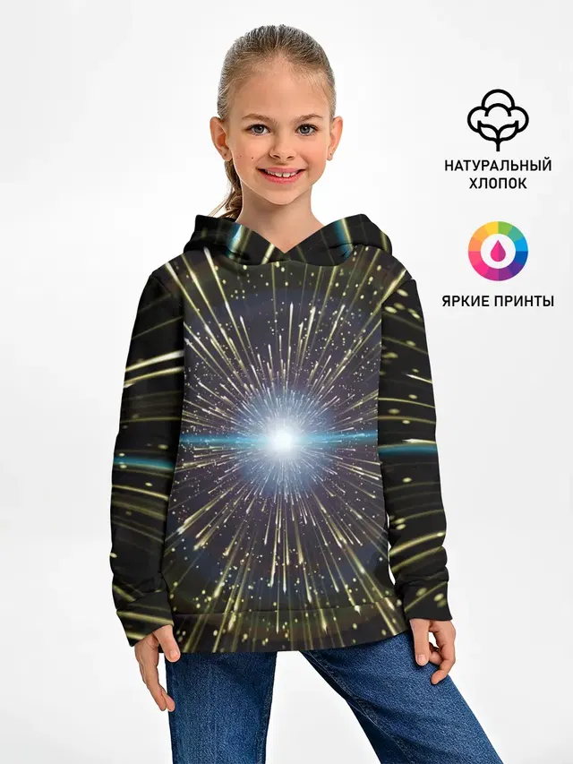 Неоновые стрелы