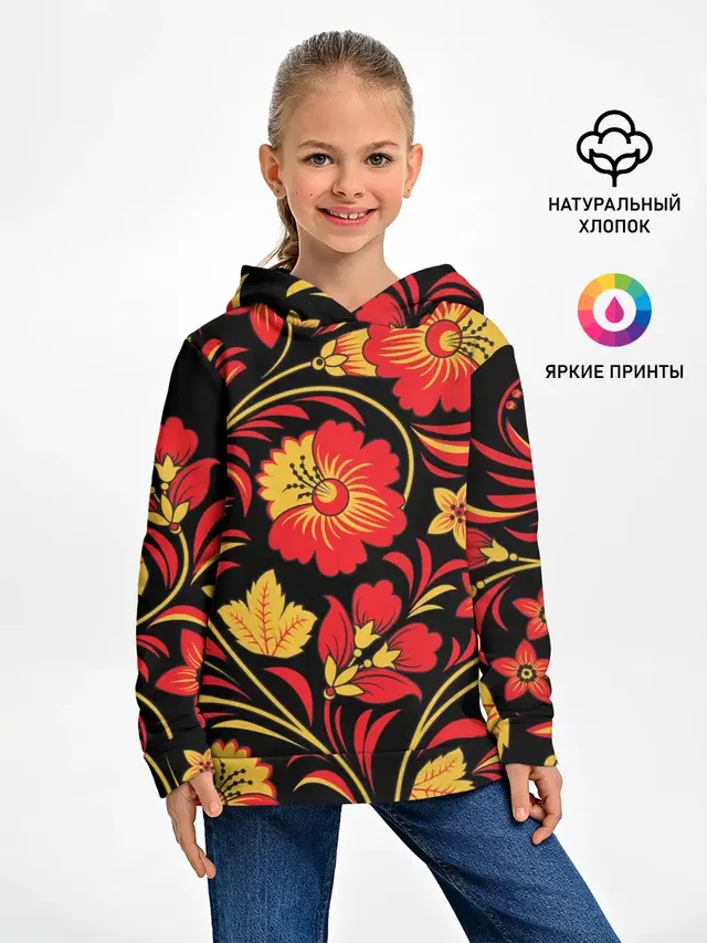 Хохлома