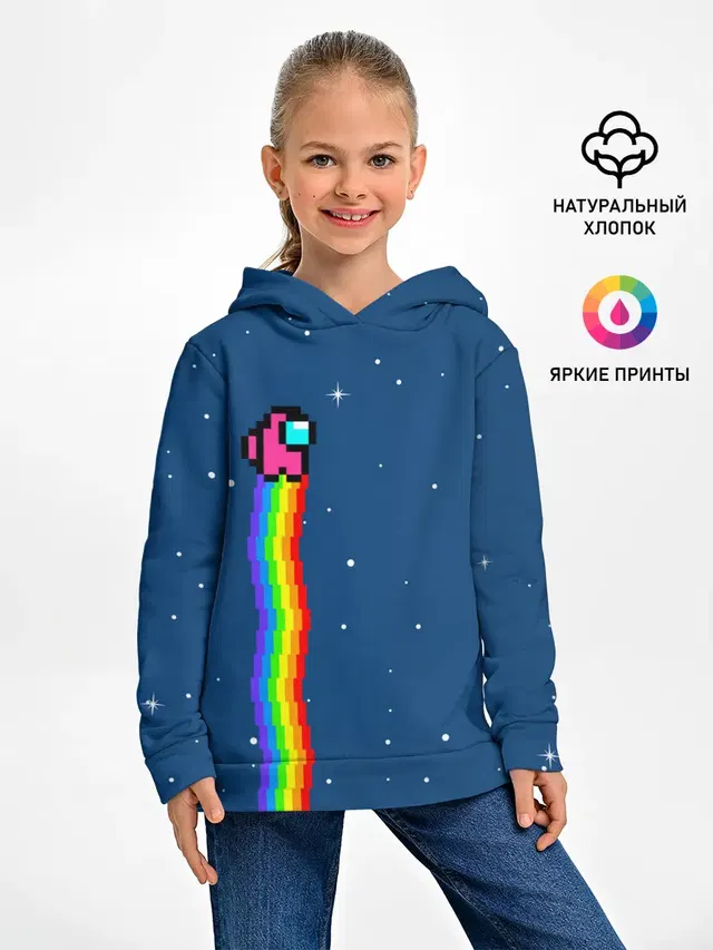 AMONG US - NYAN CREWMATE