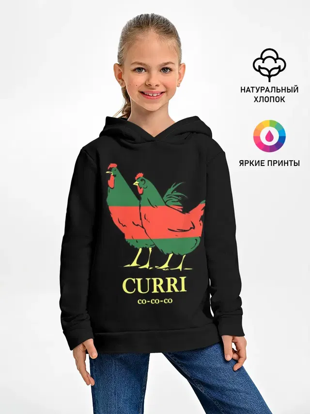 Куры