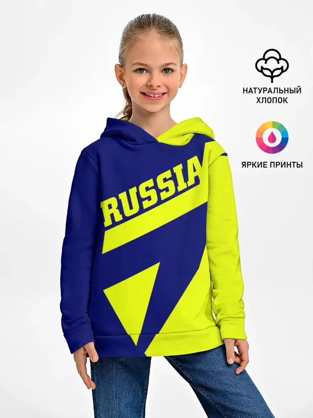 Russia