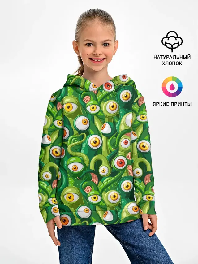 Щупальца с глазами