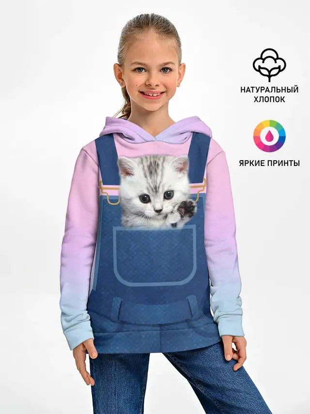 Котенок в кармане