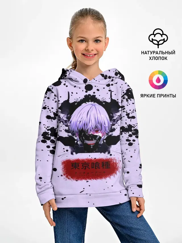 Канеки Кан