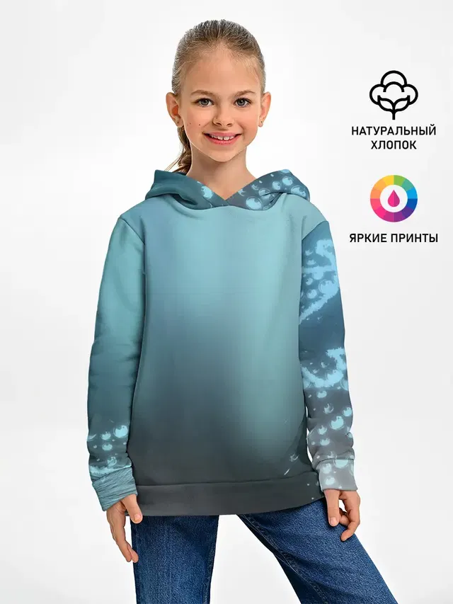 Водяные свечения