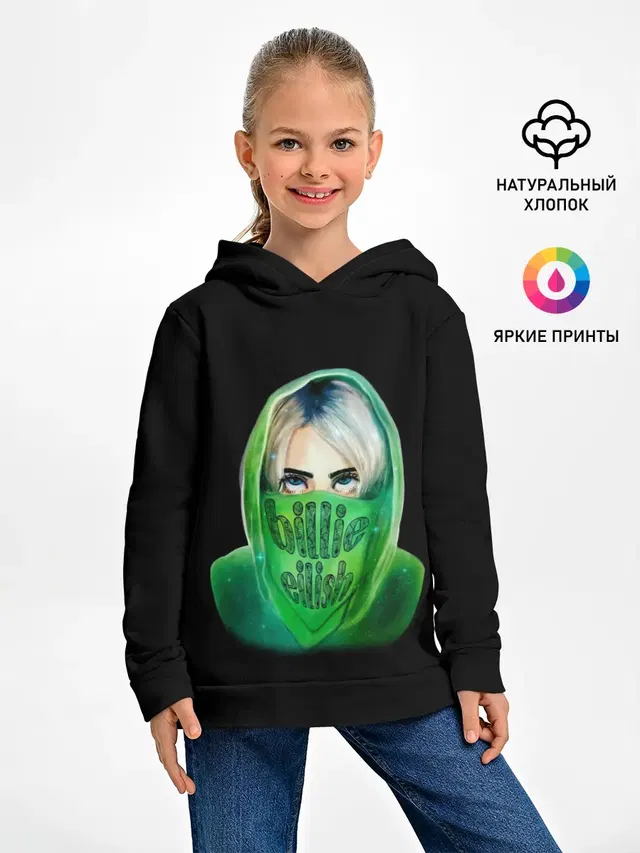 Billie Eilish