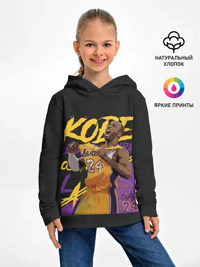 Kobe Bryant
