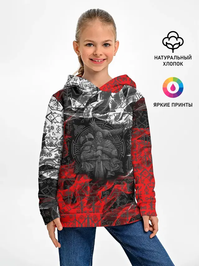 Викинги