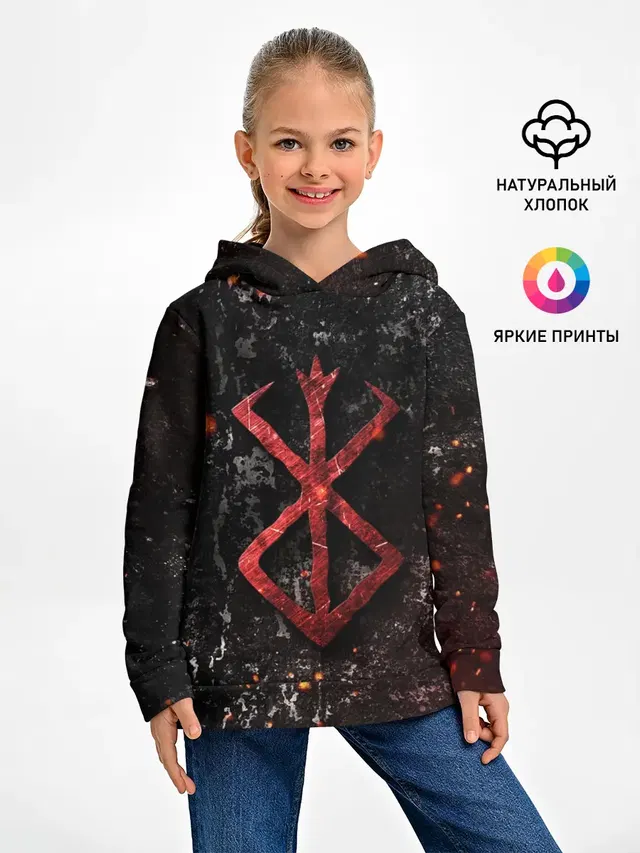 BERSERK LOGO GRUNGE RED