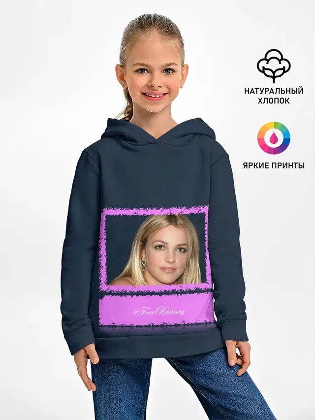 Free Britney. Свободу Бритни!
