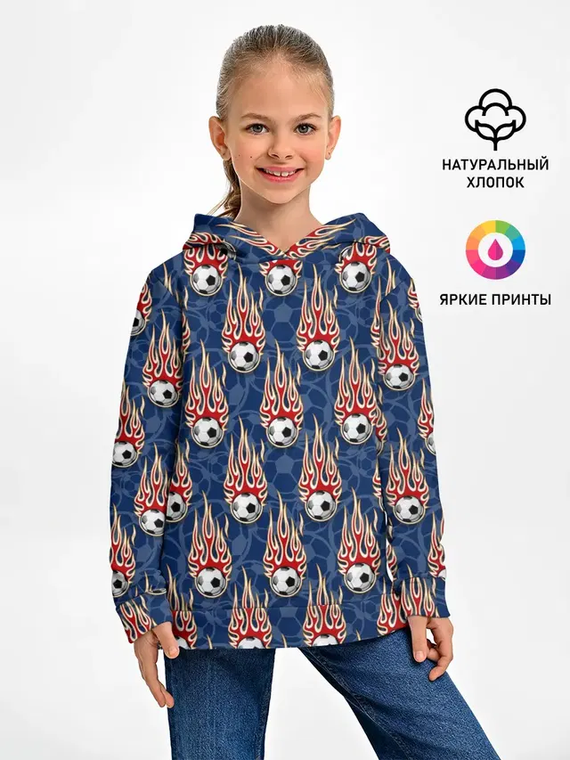 Футбольные Мячи