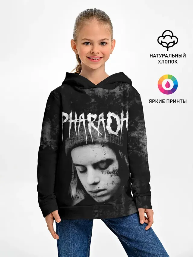 PHARAOH
