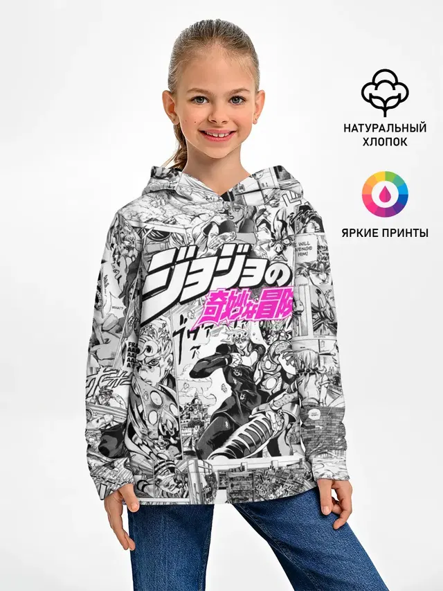 Чернобелый комикс джоджо