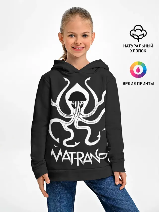 Матранг