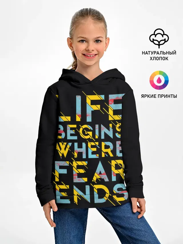Life Begins Where Fear Ends
