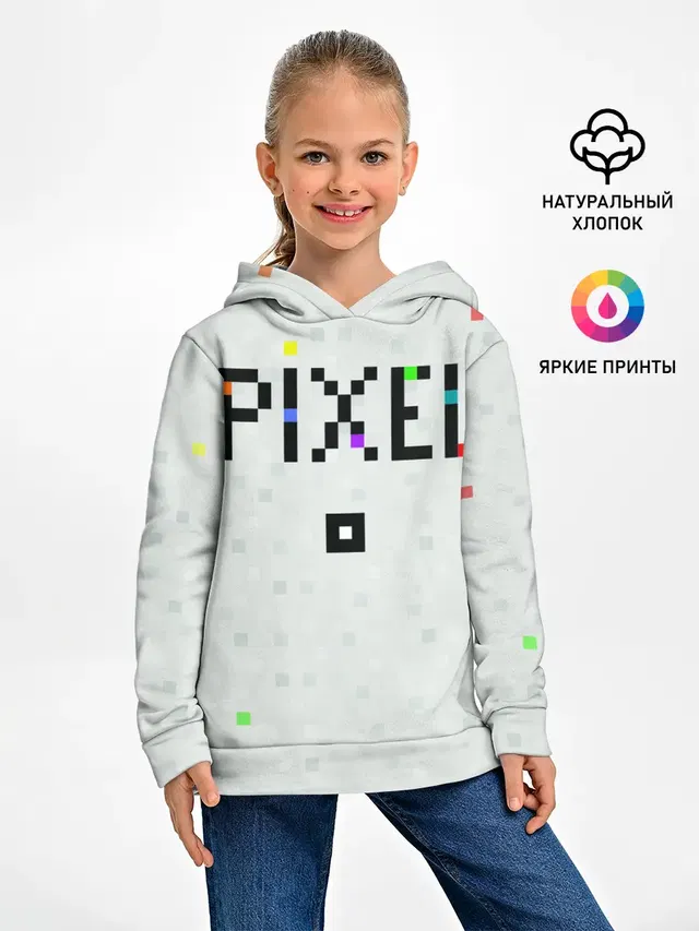 Im a Pixel
