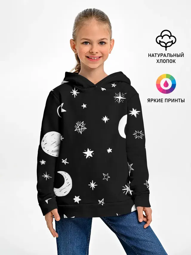 Звездное небо