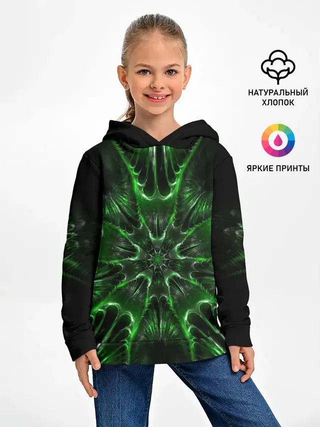 Зелёное Очарование