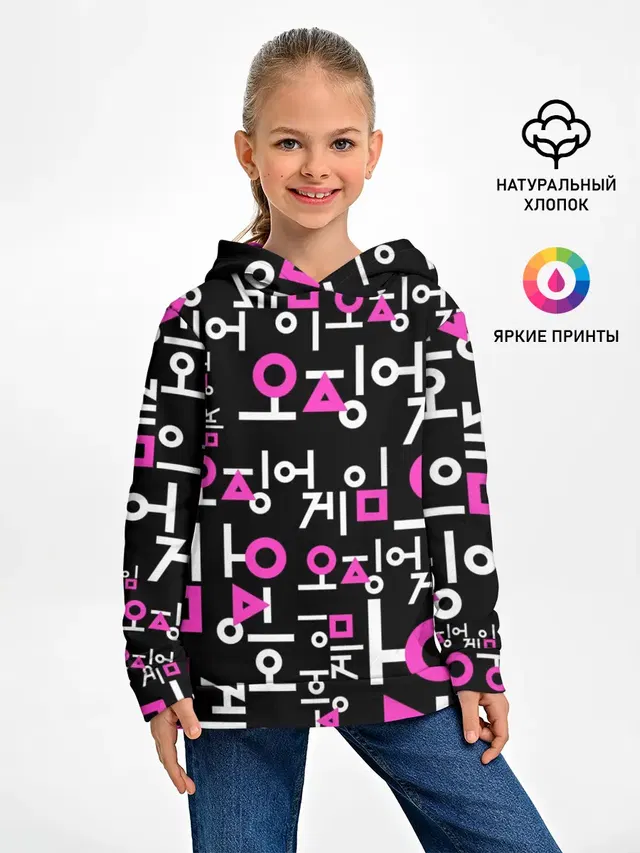 Игра в кальмара