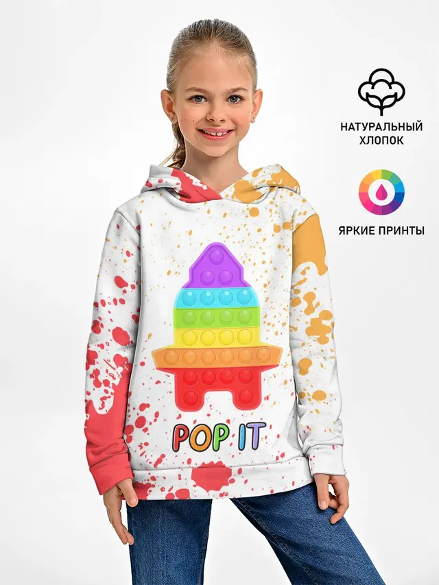Детское худи с принтом «Разные тренды — Pop It - Rocket - Paint»