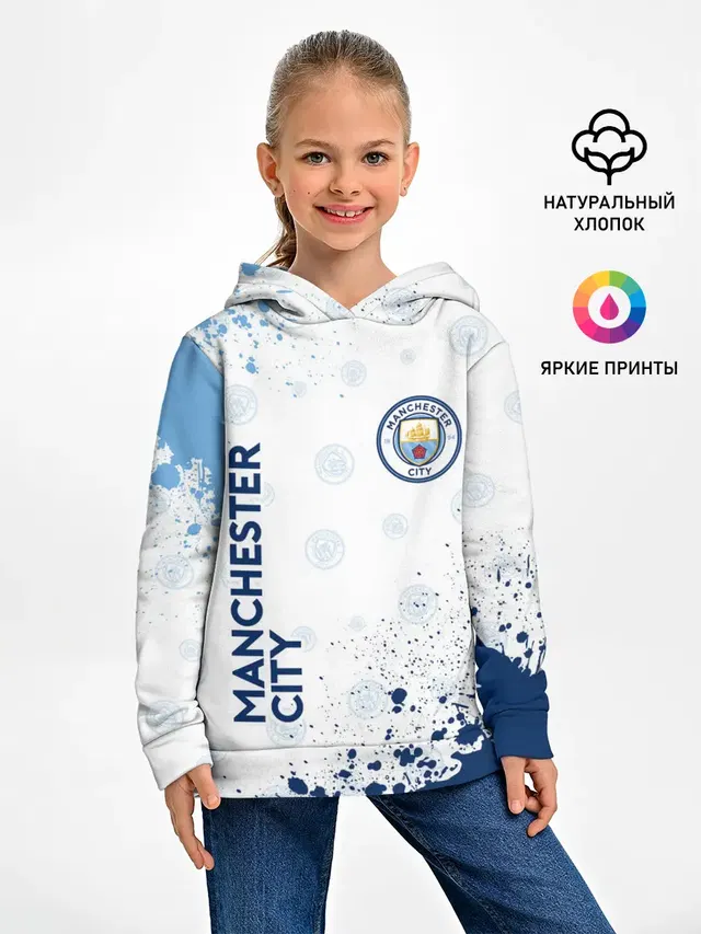 MANCHESTER CITY Манчестер Сити