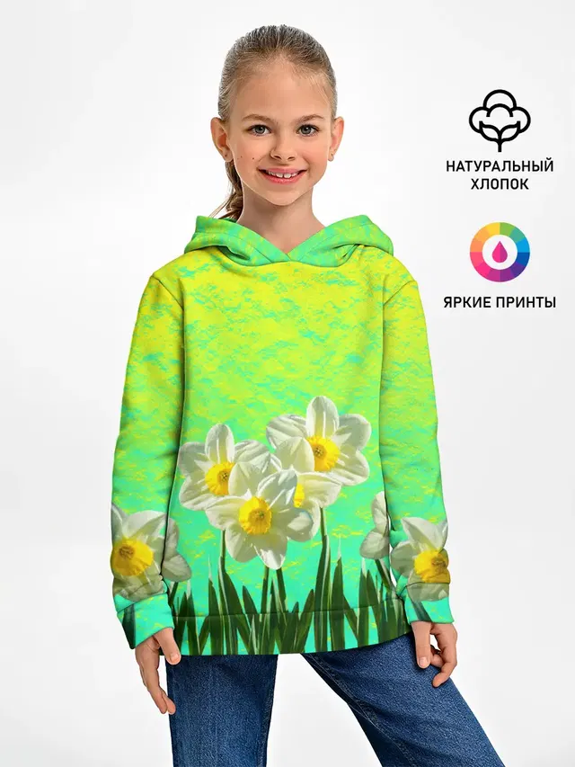 Солнечные Нарциссы