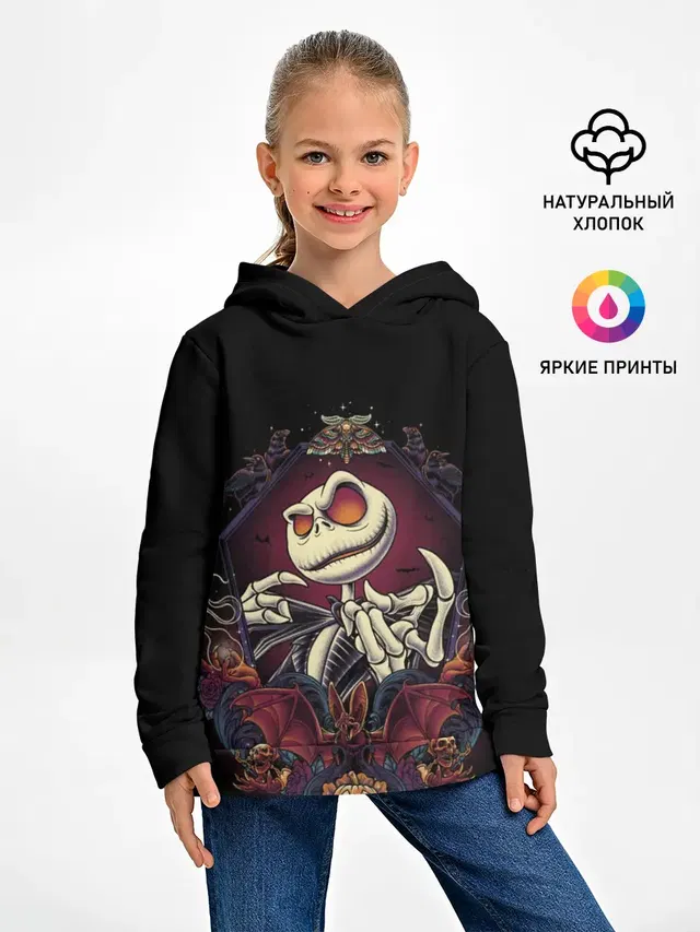 Скелет Хэллоуин