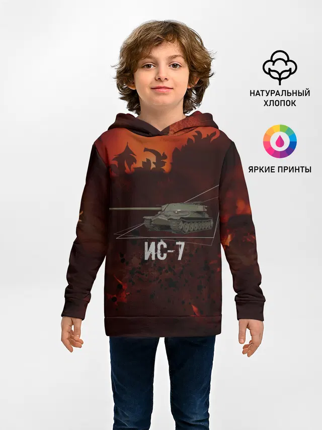 Танк ИС-7 | Tanks | Огонь