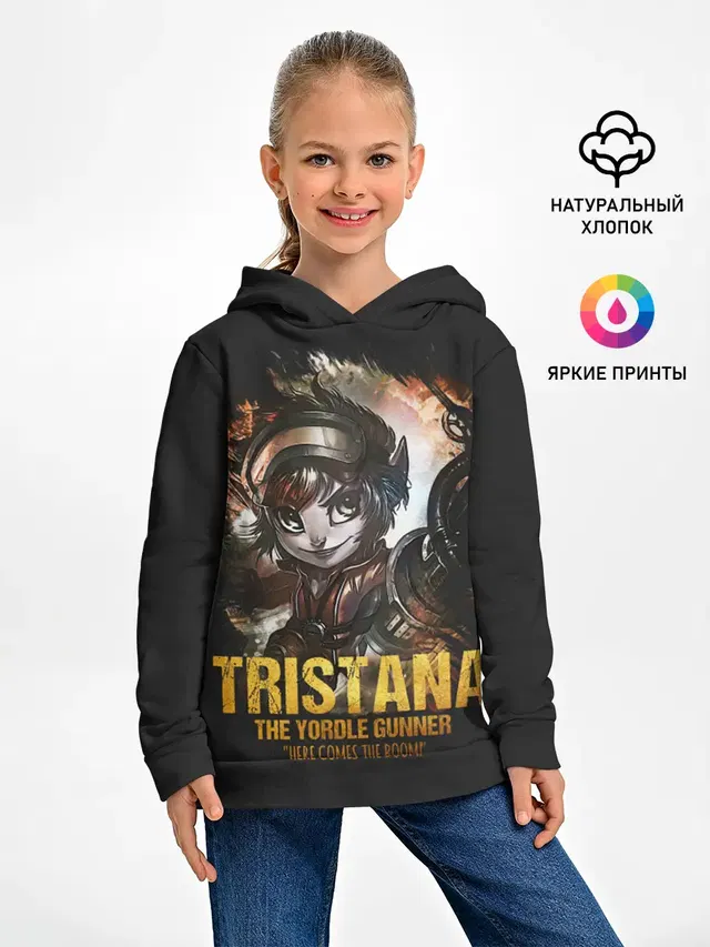 Детское худи с принтом «Tristana»