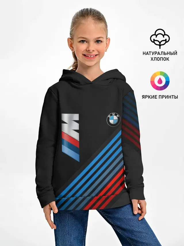 Детское худи с принтом «BMW — BMW STRIPE»