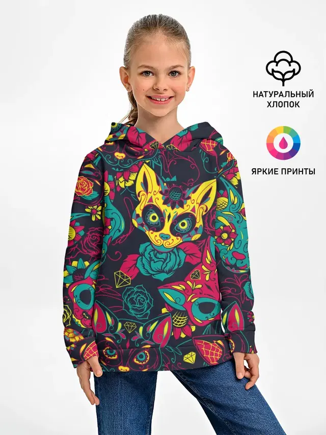 Кошачий День Мёртвых