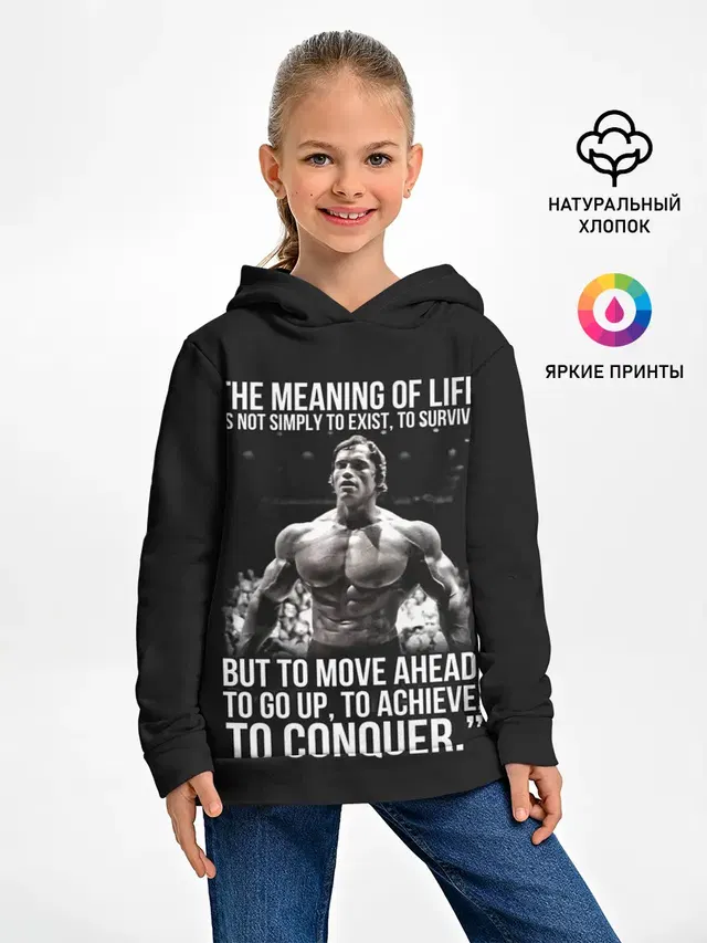 The Meaning Of Life